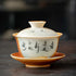 Chinese Poetry Ceramic Gaiwan-2